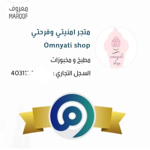 ##دعم #مشروع #اسر_منتجة #حلويات #مخللات #مخلل #حلو #بطاطس #قراميش #كوكيز #كيك_جاوي #فلفل #مقرمش #توزيعات #مناسبة #استقبال #مولود #عيد_ميلاد #زواج #معجنات #شوكلت #بنات_مكة #مكة #متجر