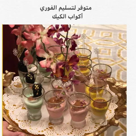 جديدنا للعيد