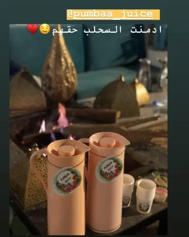 من تصوير