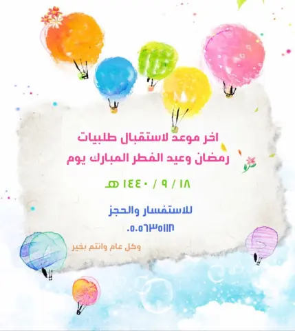 ماشاءالله تبارك الله ❤️