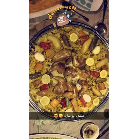 كيف كان #الويكند؟