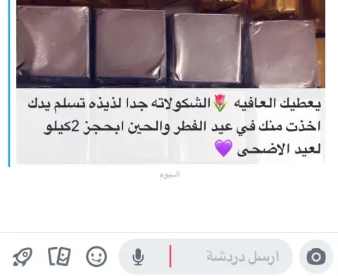 #شوكلاته_العيد #شوكلاته_محشيه #خالي_من_الجلوتين #حساسية_القمح #شكوليت #حلويات #حشوات #سلياك #حلويات_الرياض #ابداعات #شغل_بيت #عروض #سلياك_السعودية #قولتين_فري #حميه #قهوة #كل_عام_وانتم_بخير_وعساكم_من_عواده #عيد_مبارك #عيد_الاضحى #خالي_من_الغلوتين
