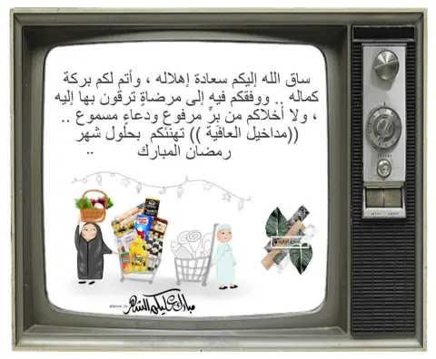 حبايب مداخيل العافية .. لأن سعادتنا من سعادتكم ، ولأن اكيييد انتم اشتقتوا لنا زي مااحنا اشتقنا نفرحكم بمنتجاتنا اللذيذة ✨