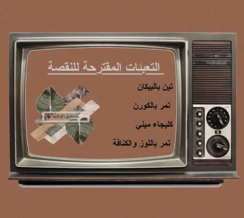 حبايب مداخيل العافية .. لأن سعادتنا من سعادتكم ، ولأن اكيييد انتم اشتقتوا لنا زي مااحنا اشتقنا نفرحكم بمنتجاتنا اللذيذة ✨