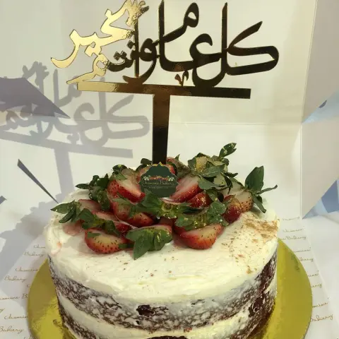 كل عام وانتم بخير جميعا ينعاد علينا وعليكم يارب #الهفوف #المبرز #جامعة_الملك_فيصل #ترند_الاحساء #رمضان #الهفوف_المبرز #الاحساء #الاحساء_ #الاحساءمول