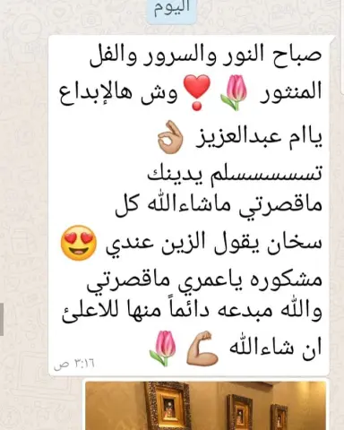 تعلق زبونتي❤️