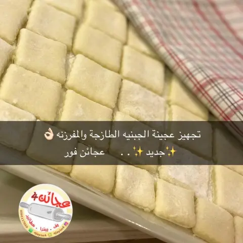 احجام اقراص عجينة سمبوسك البف ✨ميني بف .. ✨وسط بف ... ✨XL بف