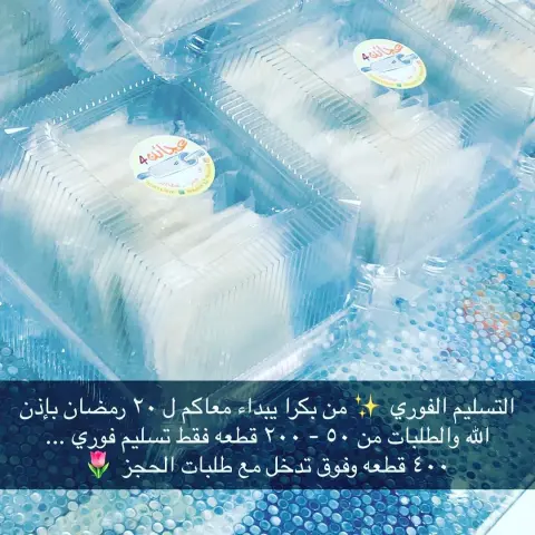 احجام اقراص عجينة سمبوسك البف ✨ميني بف .. ✨وسط بف ... ✨XL بف