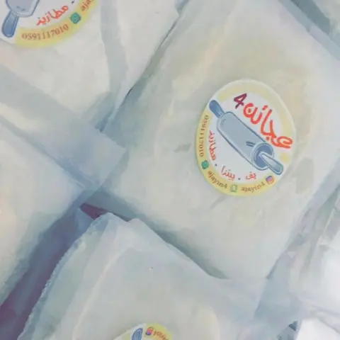 اللهم أهله علينا بالأمن والأيمان والسلامة والإسلام والعافية المجللة ودفاع الأسقام والعون على الصلاة والصيام وتلاوة القرآن اللهم سلمنا لرمضان وسلمه لنا وسلمه منا حتى يخرج رمضان وقد غفرت لنا ورحمتنا وعفوت عنا