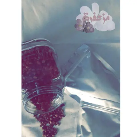 #مزعفرة