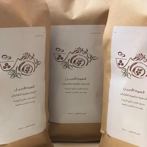 تعلن مؤسسة قهوة دلة الأصيل عن حاجتها إلى مندوبة وذلك للبيع في الركن الذي ستشارك به المؤسسة في ملتقى للفتيات يومي السبت والأحد الموافق 1و2 ذو القعدة. من تجد في نفسها القدرة على المشاركة والانضباط والجدية التامة والتسويق الجيد التواصل على الواتساب #قهوة #العيد #رمضان #مندوب # ملتقى #بنات