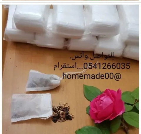 اكياس للبهارات العدله للشوربه ولجميع الطبخ تعطي طعم بدون اثر في الاكل. وللشاهي والكركديه. 5ربطات + ربطه هدية ب 100ريال أو 100كيس ب 20ريال عرض مدة يومين على بهارات جاهزه للشوربه ولجميع الطبخ تعطي طعم بدون اثر في الاكل 30كيس ب 40ريال. نشحن لجميع مناطق المملكة للتواصل.وآتس.