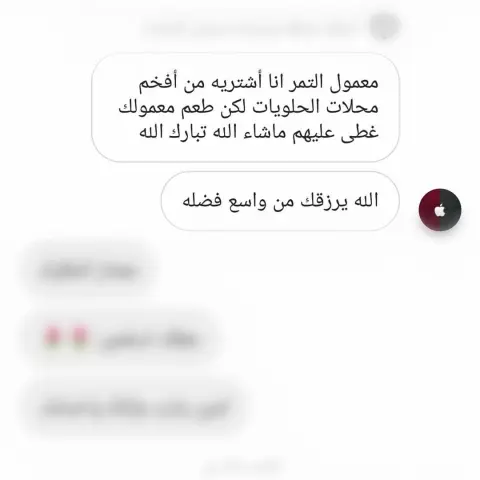 رأي زبونه جعله هني وعافيه #الرياض #تارت #حلى #كوكيز #كيك #الرياض