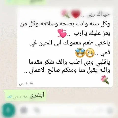 من آراء زبايننا وعليهم بالعافيه #تارت #تارت_تفاح #فطيرة_تفاح #حلى #حلى_قهوة #كيك #الرياض