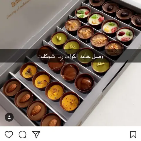 شكولاته كابتشينو بحبات القهوه ☕️#chocolate #coffee #fruit#nuts#deliciousfood