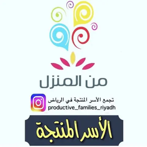 لدعمكم يرجى إضافة هذا الحساب