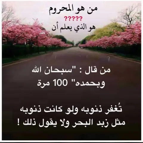 #الحمدلله_عدد_كل_شيء_والحمدلله_ملء_كل_شيء#الحمدلله_رب_العالمين_حمدا_كثيرا_طيبا_مباركا_فيه❤️
