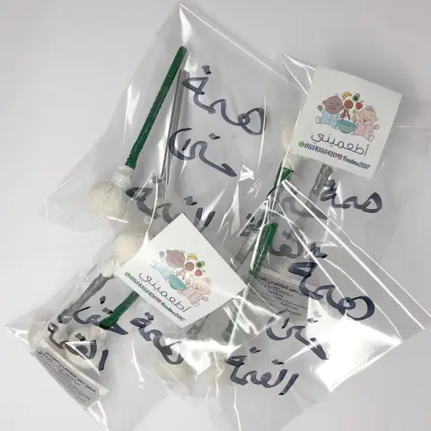 الحافظة الجديدة المجانية في يوم الوطن ✨#أطعميني #مصاصة_المحلب #تسنين #تسنين_الأطفال #اسنان #توزيعات_نون #نون #نون_نون_طلع_له_سنون #حفله_تسنين #طفل #نونو#امي #أمهات_اليوم #هدية #السعودية #الامارات #جدة_الرياض_المدينه_الدمام_ابهاا_سكاكا_الجوف_الهفوف_ححائل_ينبع_القصيم_الخرج_الطائف_الباحة_جازان_نجران #شحن_لجميع_مناطق_المملكة_ودول_الخليج #اعلان #اعلانات #انستقرام #تصويري #ترند #تسنين_الطفل #مناطق #عروض #جديد #عرض #اليوم #اليوم_الوطني