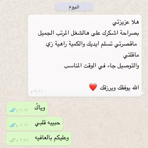 ❤️❤️❤️❤️
