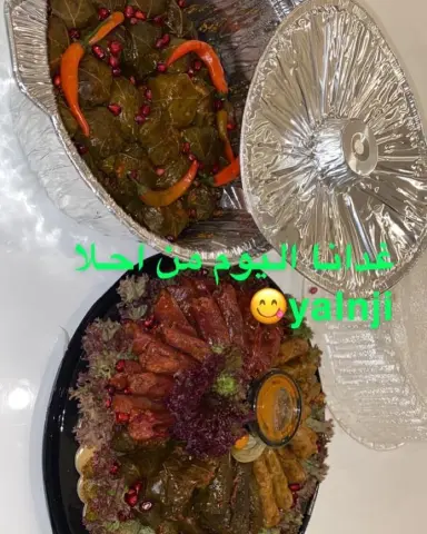 عليكم بالعافيه ❤️❤️❤️