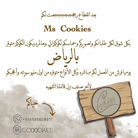 احسني مستحيه منكم شوي ❤️