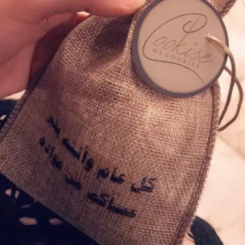 عدنا لكم .. والسلام عليكم