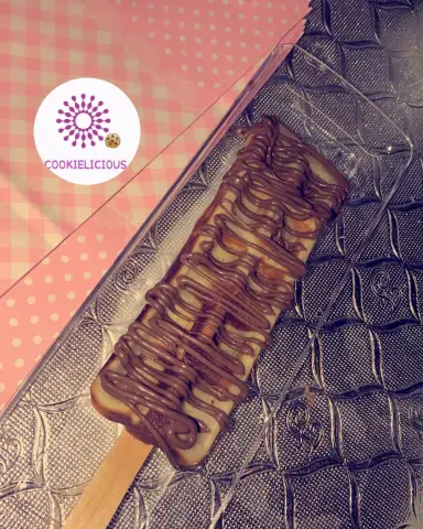 وافل