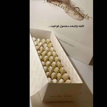 معمول التمر جاهز يومياً فرش مع التوصيل الفوري