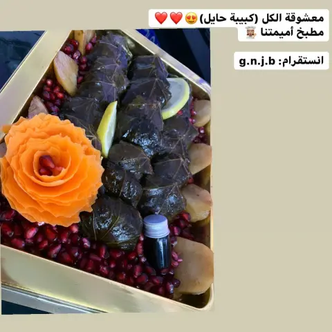 اللهم صلي وسلم على سيدنا ونبينا محمد ❤️
