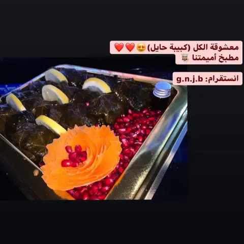 اللهم صلي وسلم على سيدنا ونبينا محمد ❤️