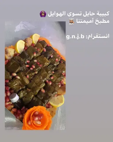 اللهم صلي وسلم على سيدنا ونبينا محمد ❤️