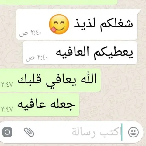 رأي زبونتنا الله يسعدها. #مطبخ #مطابخ #اكل #طعام #كشري #لذيذ #ماما #مساء_الخير #سنعات #مشروع