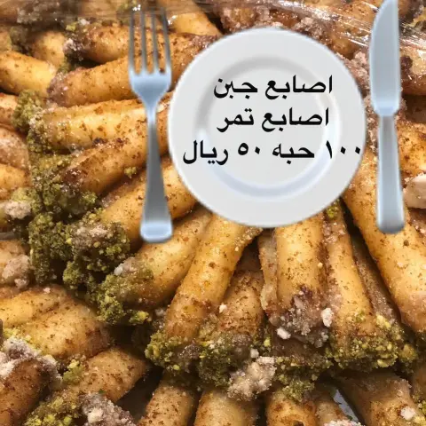 يسعد اوقات اللي على صفحتي مر وياهلا وغلا للي يتابع حسابي *مطبخ قناديل* مقرنا الدمام ويوجد توصيل قهوة وبهار مزعفر ، بهارات طبخ اطباق يومية ( وجبات فطور، غداء ، عشاء ) مفرزنات ( سمبوسه بأنواعها & دجاج محلي ، لحم حاشي . بقر . غنم ) جبن شيدر مالح . جبن بالنعناع اقل ملح ، معجنات فرن ( بيتزا، فلافل ، دجاج ، زعتر ، جبن ) لفايف مسخن دجاج ، اصابع تمر وجبن ، ورق عنب. بوفيهات ( رز بانواعه ، مكرونه ، سلطات ، اطباق شعبيه ، اطباق متنوعه ، صواني فرن لطلباتكم راسلونا واتس مايضرك لو نشرت حسابي انت كريم وانا استاهل