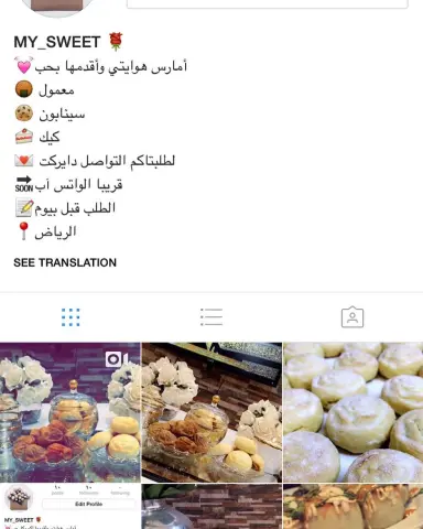 #طلبية #طلبيه #كيك #سنبون #معمول #الرياض #طلبات #قهوة