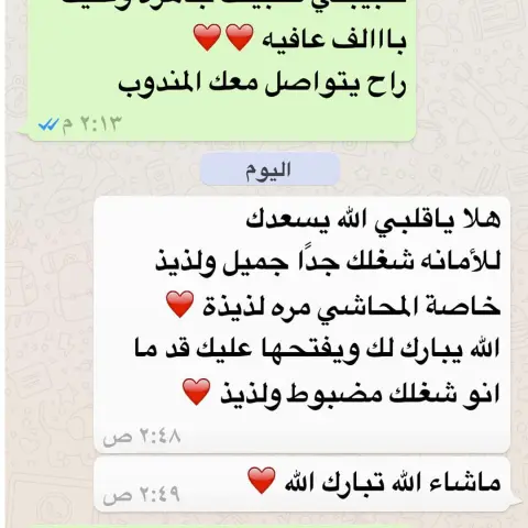 تسلمين حبيبتي عبير على الكلام الحلو ولك مثل مادعيتي واكثر ❤️❤️ #ملفوف #كبيبة #ورد #فستق #الرياض #معجنات #ساندوتشات #فطائر #حلا #كيك #طبخ #كبه #تصويري #محاشي #تقديمات#ورق عنب #برقر #ورد#كنبيه#تقديمات #سناك #تميز #تقديم #زوجات #مناسبات #ابداعي #اوتيل #فنادق