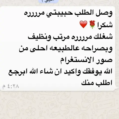 الله يحييك اي وقت ❤️❤️ #ملفوف #كبيبة #ورد #فستق #الرياض #معجنات #ساندوتشات #فطائر #حلا #كيك #طبخ #كبه #تصويري #محاشي #تقديمات#ورق عنب #برقر #ورد#كنبيه#تقديمات #سناك #تميز #تقديم #زوجات #مناسبات #ابداعي #اوتيل #فنادق