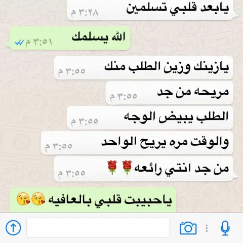 ام خولة حبيبت قلبي انتِ الاروع #ملفوف #كبيبة #ورد #فستق #الرياض #معجنات #ساندوتشات #فطائر #حلا #كيك #طبخ #كبه #تصويري #محاشي #تقديمات#ورق عنب #برقر #ورد#كنبيه#تقديمات #سناك #تميز #تقديم #زوجات #مناسبات #ابداعي #اوتيل #فنادق
