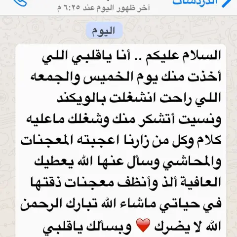 شكراً لذوقك وكلامك الجميل مثلك نجلاء❤️❤️ #ملفوف #كبيبة #ورد #فستق #الرياض #معجنات #ساندوتشات #فطائر #حلا #كيك #طبخ #كبه #تصويري #محاشي #تقديمات#ورق عنب #برقر #ورد#كنبيه#تقديمات #سناك #تميز #تقديم #زوجات #مناسبات #ابداعي #اوتيل #فنادق