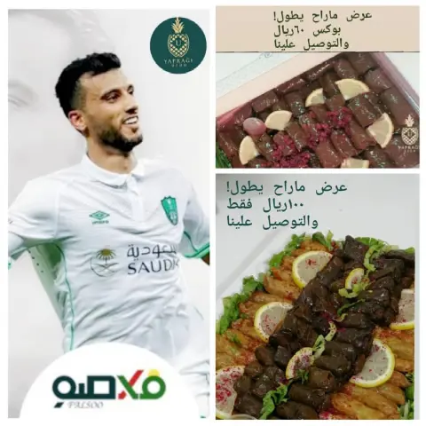 . هالمره مسابقتنا غير .. شارك الصوره وأحصل على تيشرت الكيان برقم السومه شروط المسابقه: منشن وتاق لخمسه اشخاص حابين تشاركوهم المسابقه ولاتنسو الايك..