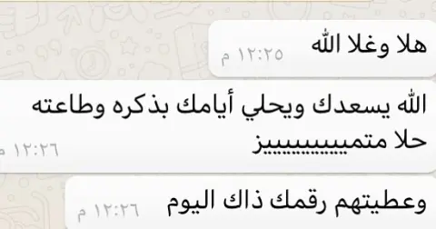 زبونتي الرائعه