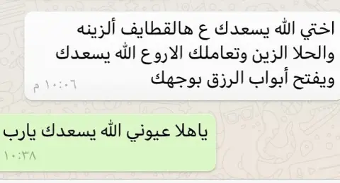 راي زبونتي