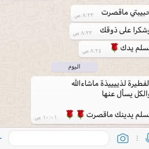 جديدنا