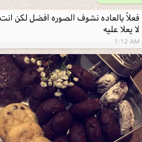 نفتخر بهكذا كلمات #cookies #عطلة_الصيف #أسر_منتجة #قهوة_المساء #قهوة_تركية #توصيل_اسر_منتجة #cookies #ألذ_كوكيز #الذ_كوكيز #الذ_كوكيز_زبددددددده_بس_ما_يمتن #كوكيز_محشي #كوكيز_طري #كوكيز_لذيذ #كوكيز_هش #كوكيز #كوكيز_ميني #كوكيز_براوني #كوكيز_براونيز