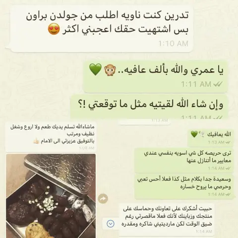 كلمات أصدقاء أخضر وأبيض #cookies #عطلة_الصيف #أسر_منتجة #قهوة_المساء #قهوة_تركية #توصيل_اسر_منتجة #cookies #ألذ_كوكيز #الذ_كوكيز #الذ_كوكيز_زبددددددده_بس_ما_يمتن #كوكيز_محشي #كوكيز_طري #كوكيز_لذيذ #كوكيز_هش #كوكيز #كوكيز_ميني #كوكيز_براوني #كوكيز_براونيز