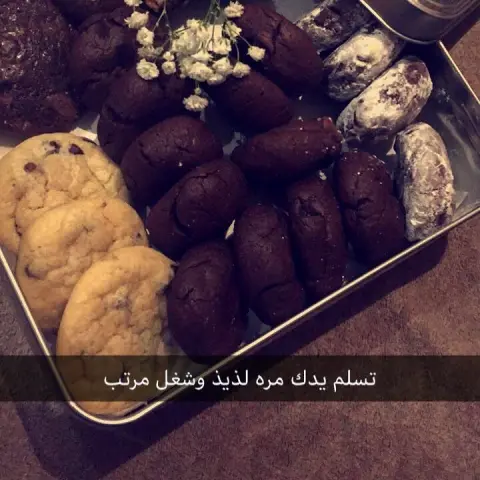 بعدسة أصدقاء أخضر وأبيض #cookies #عطلة_الصيف #أسر_منتجة #قهوة_المساء #قهوة_تركية #توصيل_اسر_منتجة #cookies #ألذ_كوكيز #الذ_كوكيز #الذ_كوكيز_زبددددددده_بس_ما_يمتن #كوكيز_محشي #كوكيز_طري #كوكيز_لذيذ #كوكيز_هش #كوكيز #كوكيز_ميني #كوكيز_براوني #كوكيز_براونيز