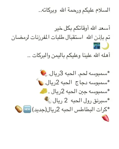 سمبوسة جبن