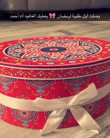 عليهم ب ألف عافية زبائني الحلوين