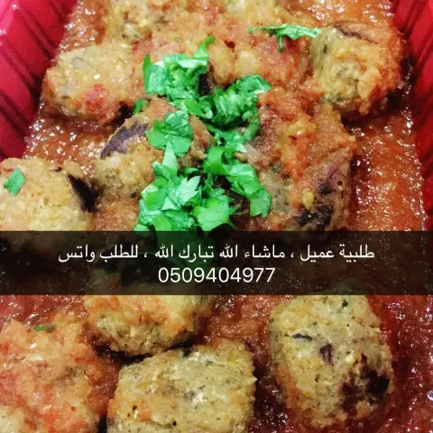 #عشاء #فطور #غذاء #وجبات #طلبات #لقيمات #توصيل #الرياض طلبية عميل ، للطلب حياكم واتس