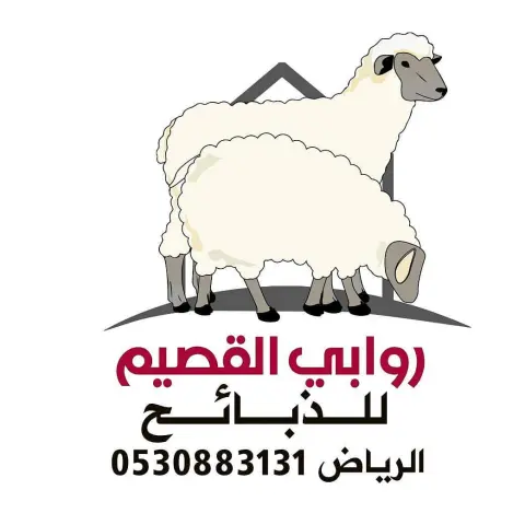 مبروك الفوز اخوي محمد في المسابقه بالعافيه يارب