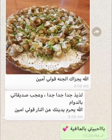♥️♥️ #riyadh #saudi #saudi_weddings#yummy.dates#weddings #respshion ‎#استقبال #زواج #زواجات #الرياض #السعودية #استقبال_ولادة #تقديمات #تمر #تمر_محشي #يمي_ديتس #سكري